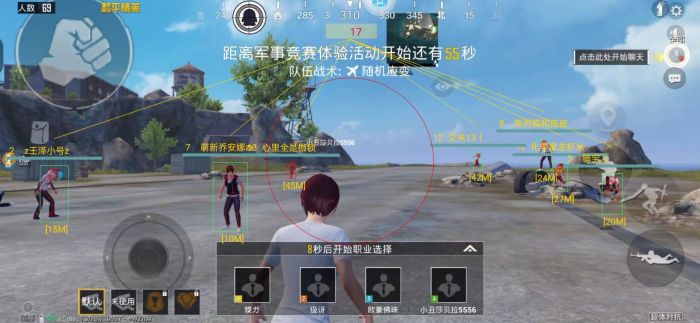 和平精英物理外挂最多的手机（和平精英物理外挂手机自带设置）